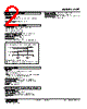 ALPT-132-R Datasheet HTML 2Page - M-System Co.,Ltd. 