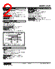 ALSP-143-R Datasheet HTML 2Page - M-System Co.,Ltd. 