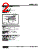 APTE-1132-R Datasheet HTML 2Page - M-System Co.,Ltd. 
