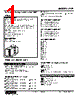 ALR-311-R Datasheet HTML 1Page - M-System Co.,Ltd. 