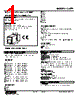 CVR1-CB-R Datasheet HTML 1Page - M-System Co.,Ltd. 