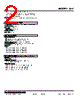 48V-2YVF-R Datasheet HTML 2Page - M-System Co.,Ltd. 