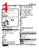 CT-1A-R Datasheet HTML 1Page - M-System Co.,Ltd. 