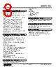 DL8-D-R Datasheet HTML 8Page - M-System Co.,Ltd. 
