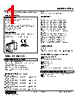 F2RS-4Z-R Datasheet HTML 1Page - M-System Co.,Ltd. 