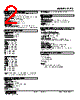 F2TS-71-R Datasheet HTML 2Page - M-System Co.,Ltd. 