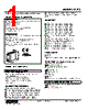 F2TS-73-R Datasheet HTML 1Page - M-System Co.,Ltd. 
