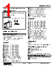 F2VS-FW3-R Datasheet HTML 1Page - M-System Co.,Ltd. 