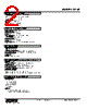 F2VF-30-R Datasheet HTML 2Page - M-System Co.,Ltd. 