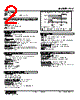 ALV-624-R Datasheet HTML 2Page - M-System Co.,Ltd. 