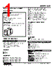 KCE-5B-R Datasheet HTML 1Page - M-System Co.,Ltd. 