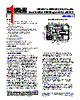 ADRF6614-EVALZ Datasheet HTML 1Page - Analog Devices 