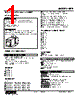 KPE-2Z-R Datasheet HTML 1Page - M-System Co.,Ltd. 