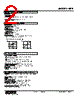 KPE-53-R Datasheet HTML 2Page - M-System Co.,Ltd. 