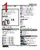 KS2-25-R Datasheet HTML 1Page - M-System Co.,Ltd. 