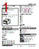 LCE-5D-R Datasheet HTML 1Page - M-System Co.,Ltd. 