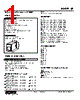 JR-4Z-R Datasheet HTML 1Page - M-System Co.,Ltd. 