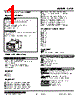 L2CE-5D-R Datasheet HTML 1Page - M-System Co.,Ltd. 