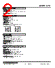 L2CE-13-R Datasheet HTML 2Page - M-System Co.,Ltd. 
