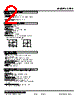 L2PA-60-R Datasheet HTML 2Page - M-System Co.,Ltd. 