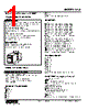LCS-121-R Datasheet HTML 1Page - M-System Co.,Ltd. 