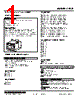 LPCE-611-R Datasheet HTML 1Page - M-System Co.,Ltd. 