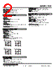 LPCE-611-R Datasheet HTML 2Page - M-System Co.,Ltd. 