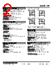 LPF-13P.MFW-R Datasheet HTML 2Page - M-System Co.,Ltd. 