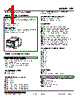 LPF-16P.MFW-R Datasheet HTML 1Page - M-System Co.,Ltd. 