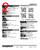 LPA-12MJW-R Datasheet HTML 2Page - M-System Co.,Ltd. 