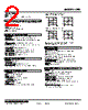 LPD-12P1-R Datasheet HTML 2Page - M-System Co.,Ltd. 