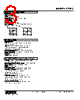 LTCEC-2175F-R Datasheet HTML 3Page - M-System Co.,Ltd. 