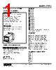 LTCEC-2300F-R Datasheet HTML 1Page - M-System Co.,Ltd. 
