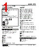LTPE-1D-R Datasheet HTML 1Page - M-System Co.,Ltd. 