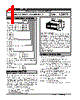 LSMT2-421G1-R Datasheet HTML 1Page - M-System Co.,Ltd. 