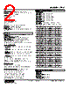 47LV-1A0YR-R Datasheet HTML 2Page - M-System Co.,Ltd. 