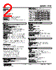 47LR-101R-R Datasheet HTML 2Page - M-System Co.,Ltd. 
