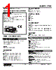 47LM-151R-R Datasheet HTML 1Page - M-System Co.,Ltd. 