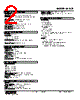 M2CE-5E-R2/Q Datasheet HTML 2Page - M-System Co.,Ltd. 