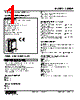 48NDR-2GF-R Datasheet HTML 1Page - M-System Co.,Ltd. 