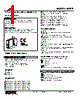 M2PE-16-R2/Q Datasheet HTML 1Page - M-System Co.,Ltd. 