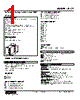 ALCT-114-R Datasheet HTML 1Page - M-System Co.,Ltd. 