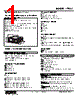 47LLC-S14W0YR-R Datasheet HTML 1Page - M-System Co.,Ltd. 