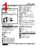M2PA-5E-R2/CE Datasheet HTML 1Page - M-System Co.,Ltd. 