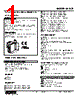 M2CE-16-R2/UL Datasheet HTML 1Page - M-System Co.,Ltd. 