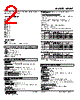MUWT013A3-R Datasheet HTML 2Page - M-System Co.,Ltd. 