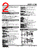 SC100-R0-R/3 Datasheet HTML 2Page - M-System Co.,Ltd. 