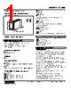 SC100-R0-R/6 Datasheet HTML 1Page - M-System Co.,Ltd. 