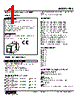 RBS-65-R Datasheet HTML 1Page - M-System Co.,Ltd. 