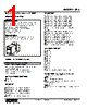 SES-262-R Datasheet HTML 1Page - M-System Co.,Ltd. 